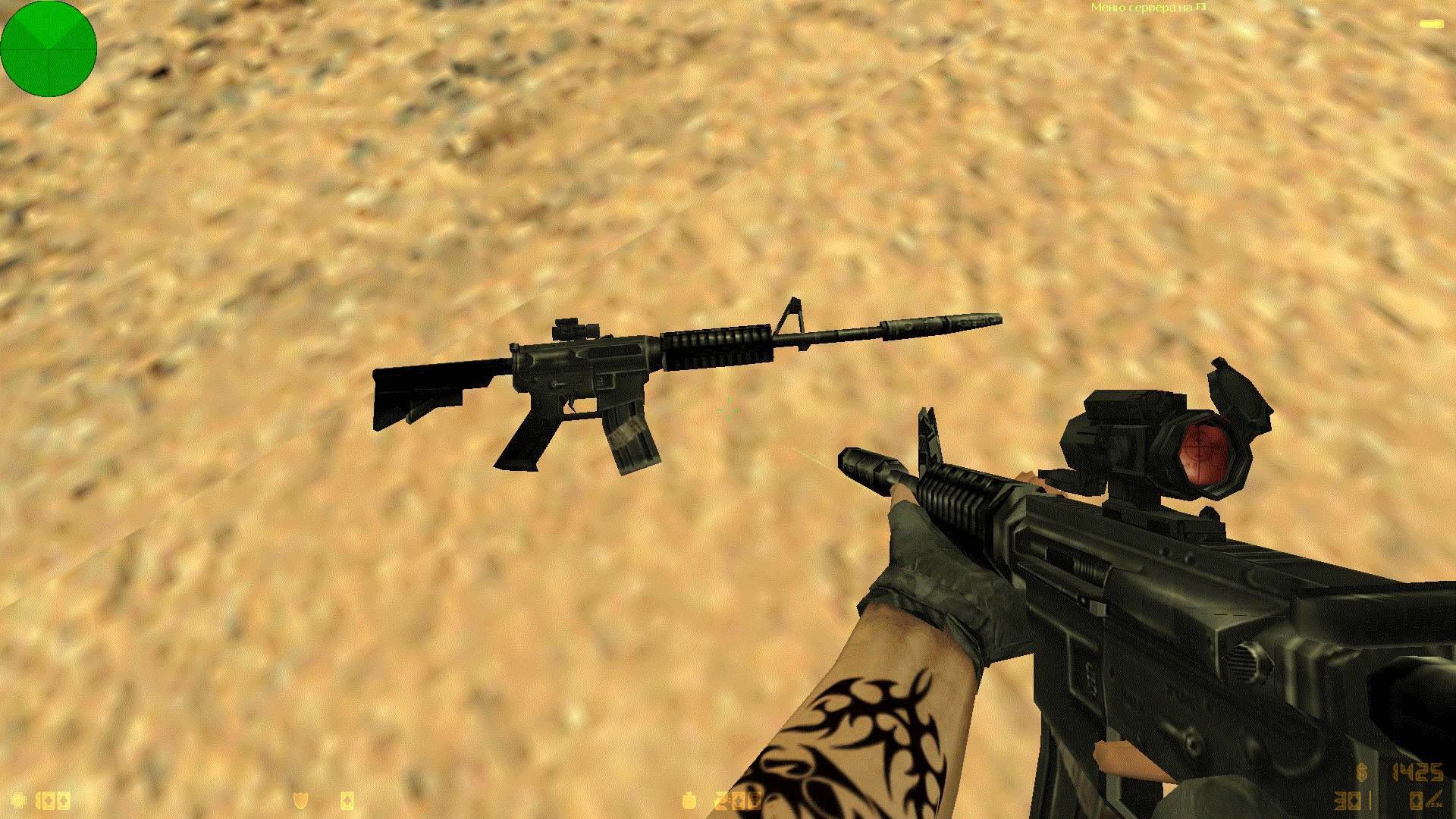 Weapon plugin. CS 1.6 Weapon m3. Модельки оружия в КС 1.6 пейнтбол. M4a1 вулкан КС 1.6. Ar 15 CS 1.6.